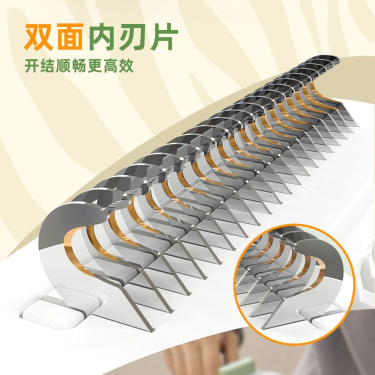 开结刀_05.jpg